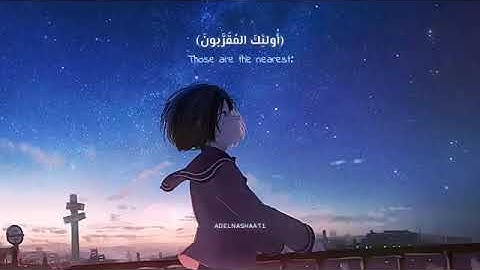 سورة الواقعة القارئ عمير شميم حالات واتس اب #قرآن كريم# ارح سمعك#