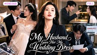 【ENG DUB】The Secretary Wore My Wedding Dress, So I Left My Trash Husband and Ruined Her Career !、