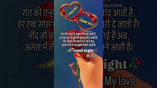 GOOD NIGHT video🌹//good night whatsapp status ❣️#trending #youtubeshorts