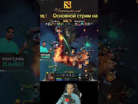 ЭТО НОВЫ САППОРТ СПИРИТ ! Team Spirit vs Team Liquid | ДОТА 2 DreamLeague Season 29