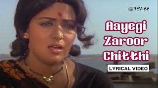 Aayegi Zaroor Chitthi | Lata Mangeshkar | Jeetendra, Hema Malini | Dulhan