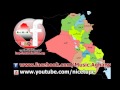 اغنية وطنية عراقية احنا المحد يندك بينا و اهل الغيرة 2013 mp3