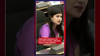 India slams Pakistan at UN over PoK atrocities, calls Indus Waters Treaty outdated