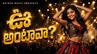 Ooh Antava Original Telugu Song