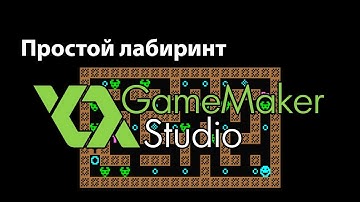 Универсальное движение по сетке и столкновение - Простой лабиринт - Game Maker Studio Практика - #2