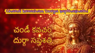 Chandi Kavacham Durga Sapthashati