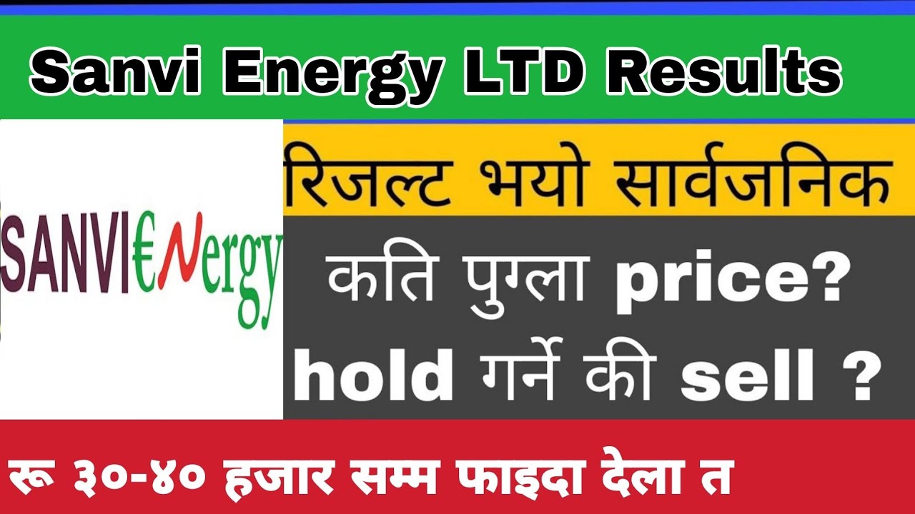 Sanvi Energy LTD IPO Results Published | IPO Results | Nepali Share Market