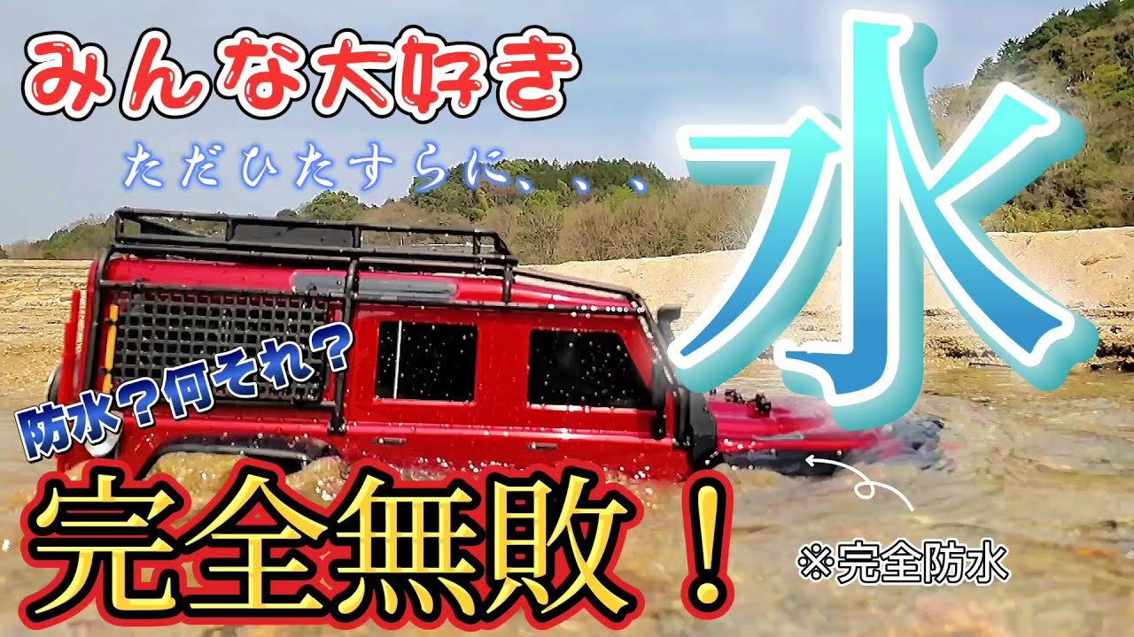 カッコイイかつユニークなラジコントラック！水蒸気噴射付き！新品未使用！ Amazon.co.jp: WANZRXX 1/10 ニトロRCカー 2速ガソリンエンジン