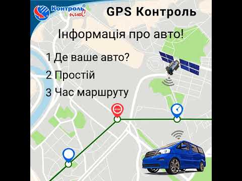 Мобила де авто