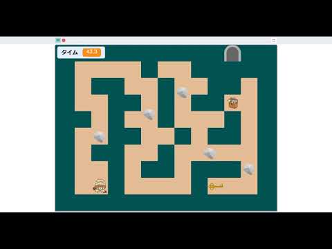 Scratchプログラミング入門　11 トレジャーハンター