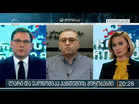 კობა გვენეტაძემ \"ქრონიკის\" შეკითხვებს უპასუხა