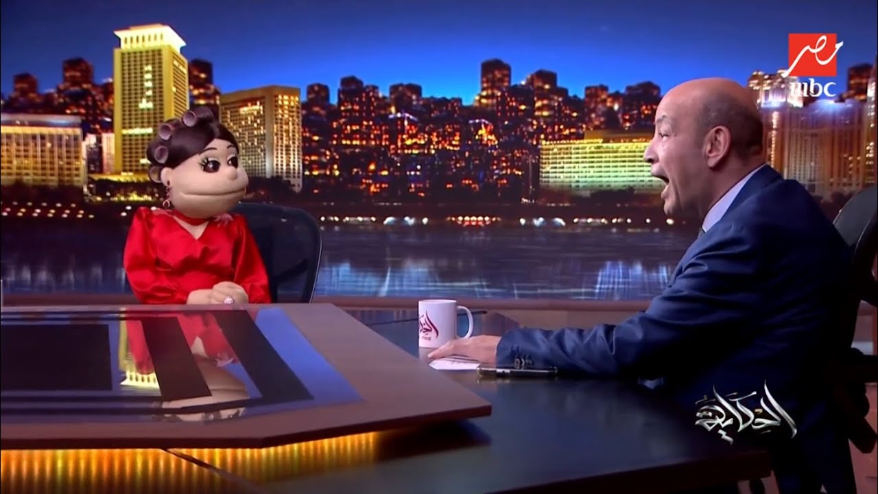 أبلة فاهيتا تطرد عمرو أديب من استوديو الحكاية: جتلك اللي هتاخد منك المشاهدين والإعلانات