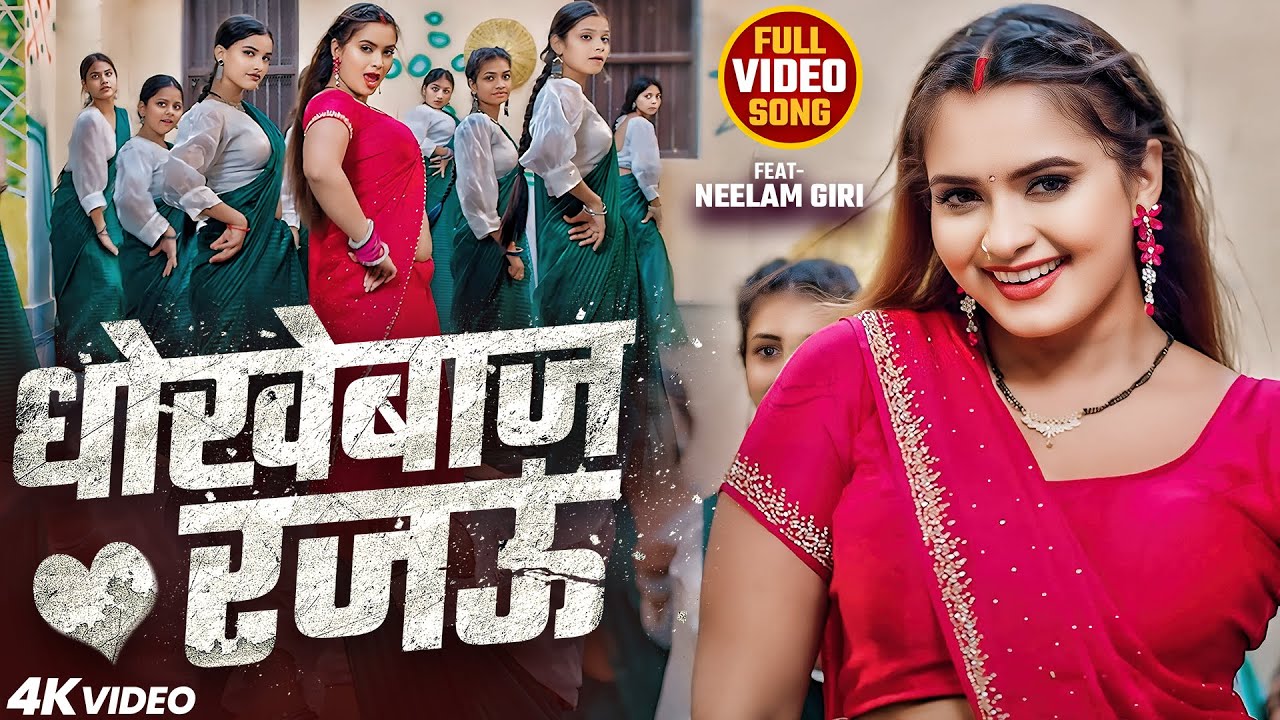 गरम कर | खेसारी लाल यादव | Hits Songs || Nonstop Bhojpuri Song || Khesari Lal | Bhojpuri Song 2026