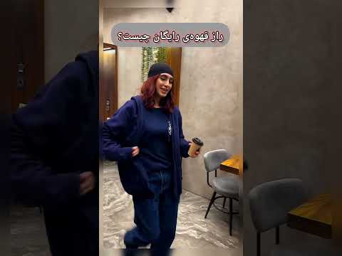 فرار از پرداخت یه لحظه فکر کردم رایگانه