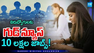 Indias AI Talent Crunch: 1 Million Skilled Workers Needed by 2027 @SakshiTV