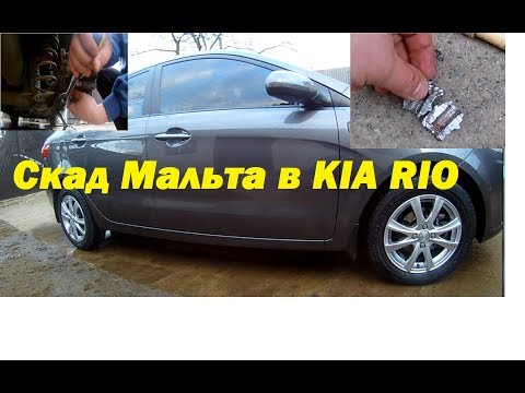 Диски Скад Мальта на KIA RIO: установка, проблема шпильки.