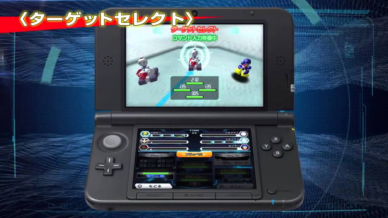 medarot ds kabuto version english patch download medarot ds kabuto version english patch download