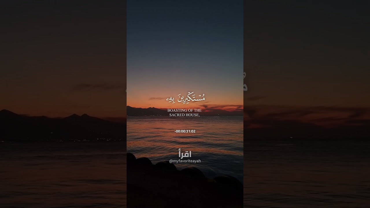 They rejected Allah 😔 #shorts #quran #quranrecitation #islamicreminders #islamicrecitation #islam