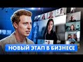 Какой ты предприниматель? Диагностика по Гительману | Бизнес разбор