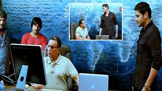 Mahesh Babu Ultimate tollywood Warning Scene To Nassar | Movie Scene | @Filmetelugu