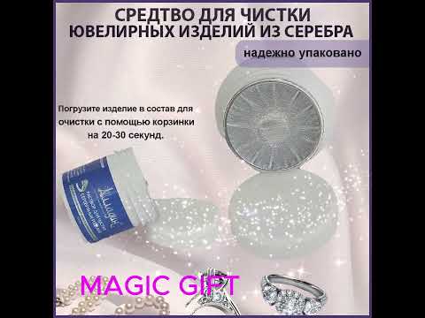 Набор из двух