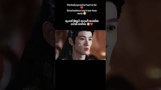 Fated hearts❤️‍🩹 #cdrama #chinesedrama #fatedhearts #srilanka #kdrama #viralshorts #wetv #fvp #drama