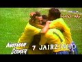 أهداف البرازيل في أيطاليا ـ نهائي كأس العالم 70 م