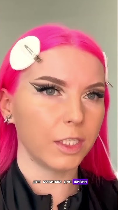 ПОТРЯСАЮЩИЙ ОБРАЗ С ВАУ-ЭФФЕКТОМ - YouTube