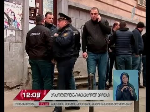 ხორავას ქუჩაზე მოზარდების მკვლელობის საქმეზე წინასასამართლო სხდომა 15:00 საათზე განახლდება