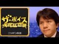 ゲスト:歴代お助けマン [文化放送]吉田照美 飛べ!サルバドール(2017年02月24日15時30分 放送分)