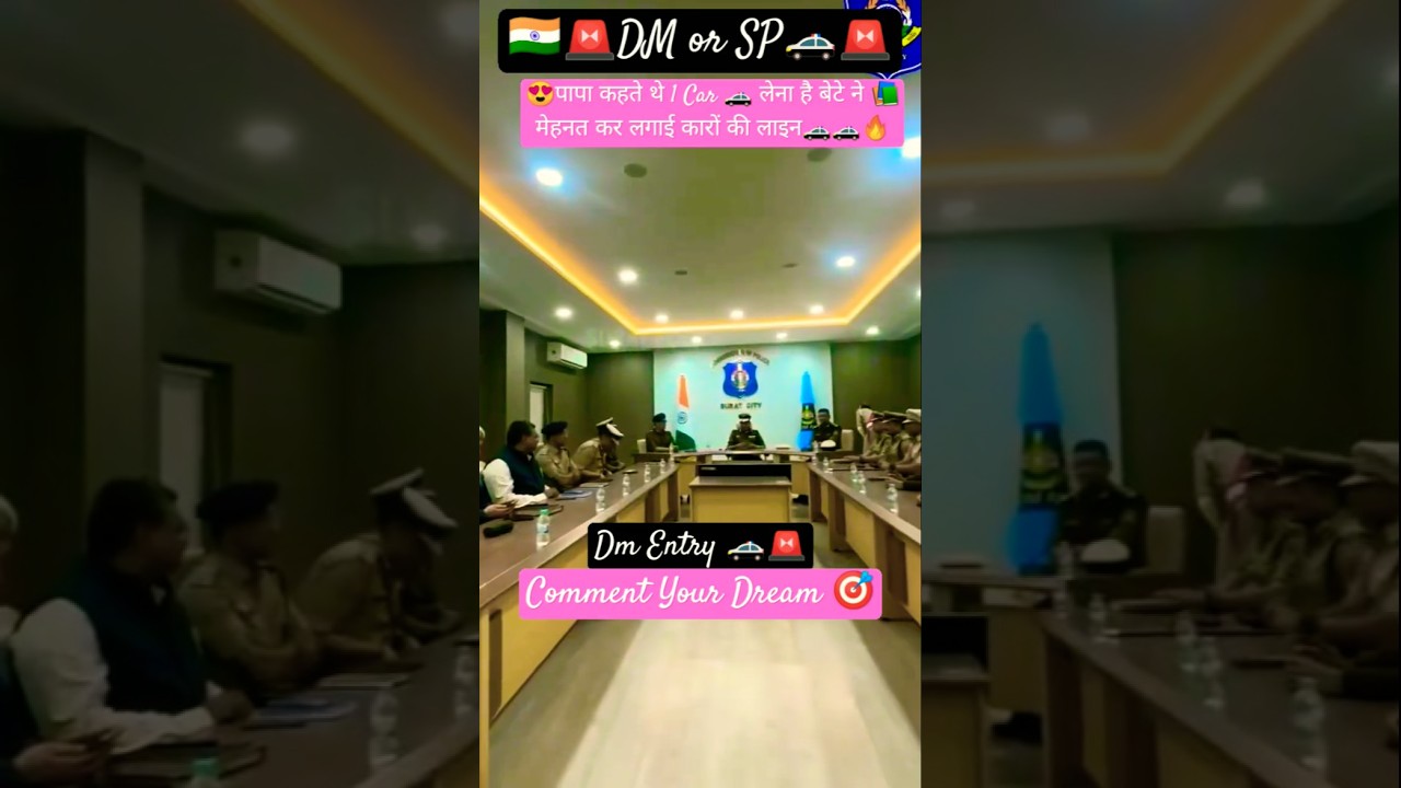 🇮🇳Dm or SP Duty Motivational Status❣️ || 🚓🚨