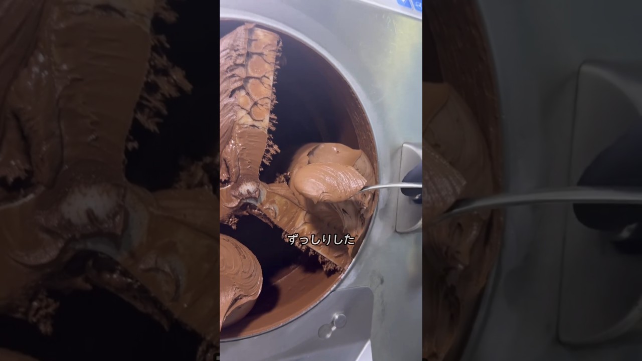 ジェラートとアイスの違い