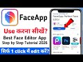 Best photo editor app 2026 | Faceapp perfect face editor | Faceapp app ka use kaise kare 2026
