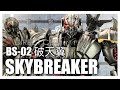 BMB Legendary Toys BS-02 SKYBREAKER KO Unique Toys DRAGOON TLK Megatron