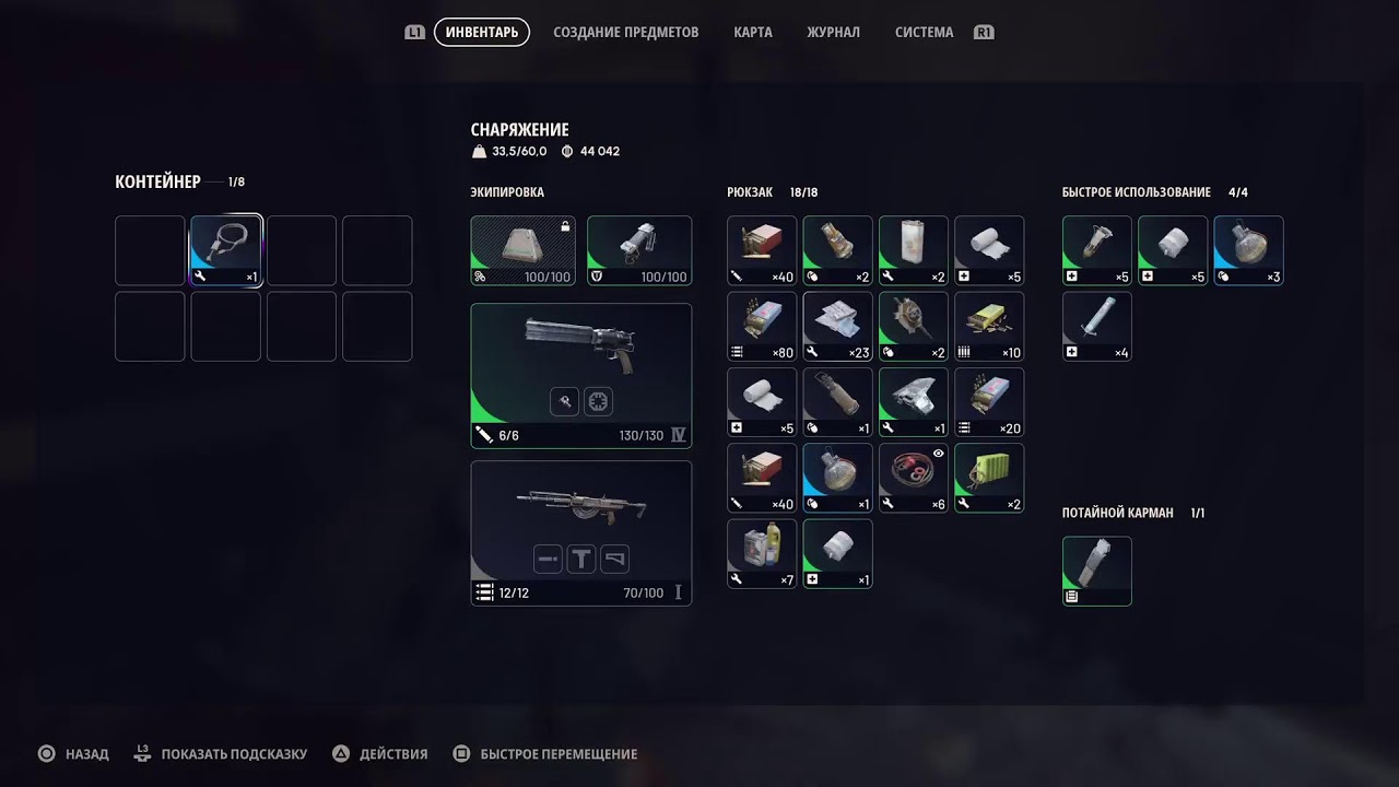 Арк райдес arc raiders