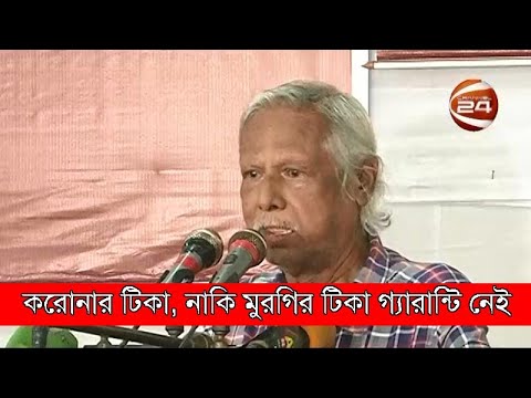 ভিডিও: কয়েদিরা প্রথমে টিকা পাবে?