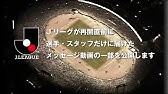 春畑道哉 J S Theme ｊのテーマ 25th Ver Music Video Short Ver ｊリーグオフィシャルテーマソング Youtube