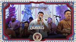 Ferrugem - Sonhos (Legado do Príncipe: Ferrugem Canta Reinaldo - Ao Vivo)