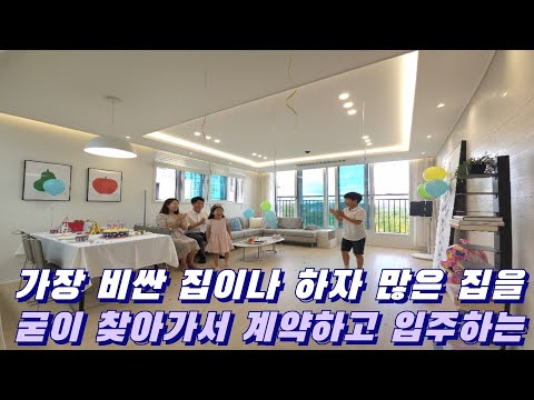 누가 더 싸게 주는가에는 초관심 하자가 가장 적은 집에는 노관심들인 파주신축빌라