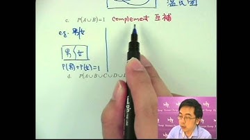 DSE 數學 D 天書 - 第1堂 18 (Probability - "OR" 概率之"或" 2)
