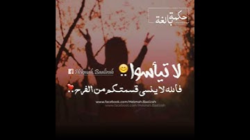مقطع من سورة الرحمن للقارئ الشيخ أمجد العرامين