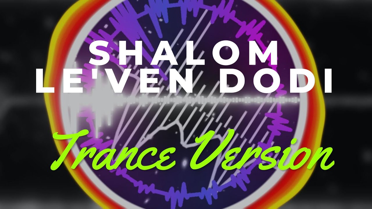 Shalom Le'ven Dodi - Trance Version - 4k - Jewish EDM | רבי שלמה אבן גבירול זצ