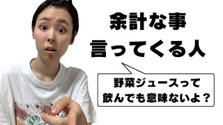 友達いなさそうな人あるある