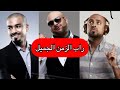 وكر العصفور رابرز متهيئين وكر العصفور رابرز متهيئين