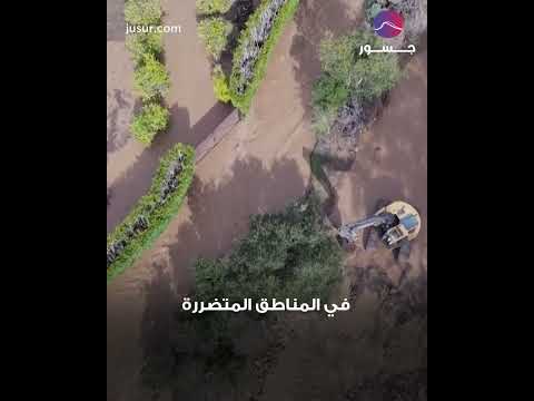 كاليفورنيا المنكوبة منطقة كوارث