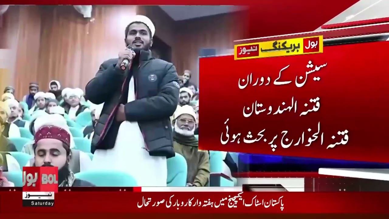 Massive Protest In Iran | Bulletin at 12 PM | Russia Entry In War