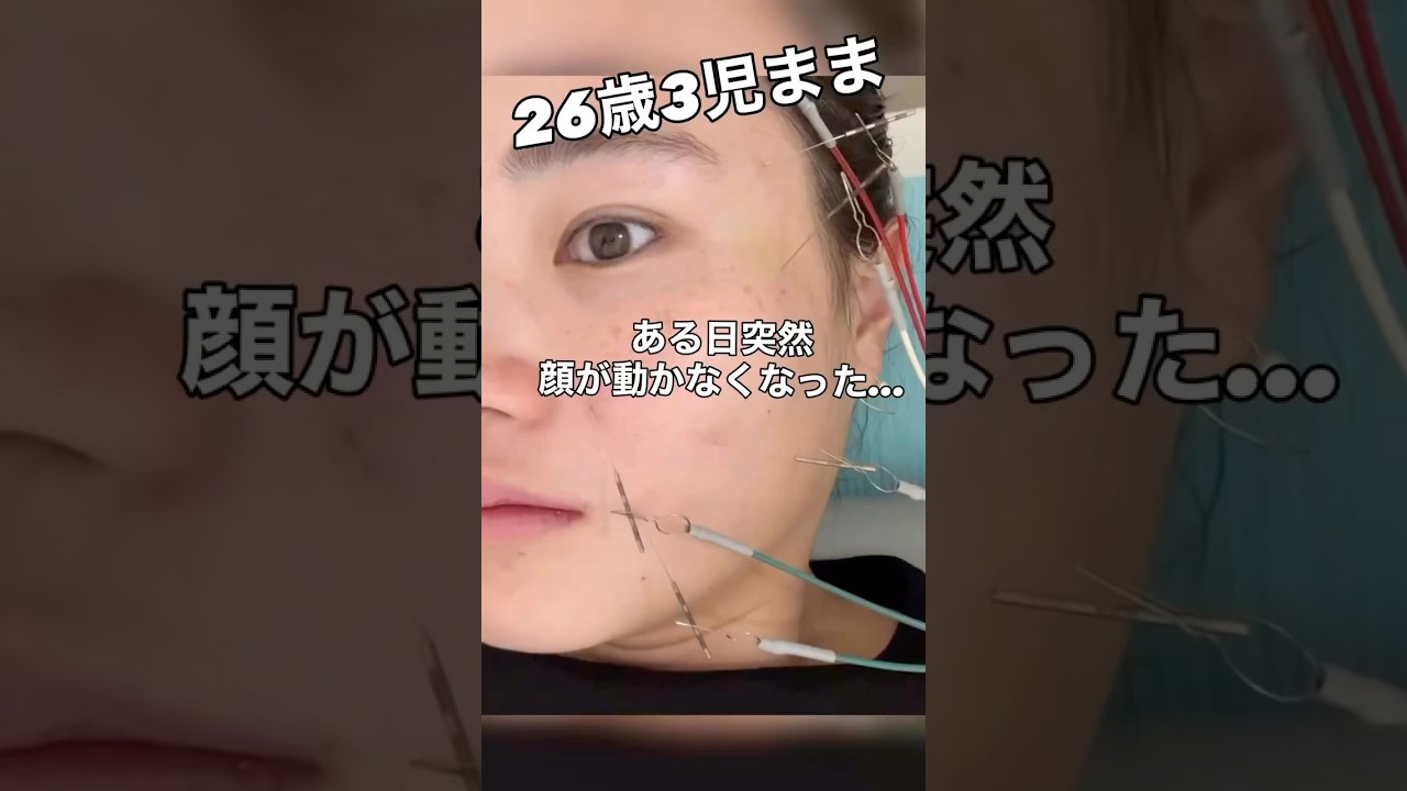【顔が突然動かなくなった】この子達と後何日過ごせるの? #年の差夫婦 #赤ちゃん #子育て