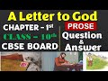  live  a letter to god  questions  answers  cbse board  class  10  ankoor sir english