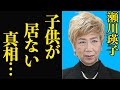 【衝撃】瀬川瑛子2度の再婚と子供ができない理由とは!?涙の闘病生活と現在の驚きの仕事とは【芸能】