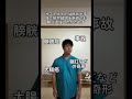 【オストメイトあるある】ストーマ造設されたオストメイトって何?の質問が多いので